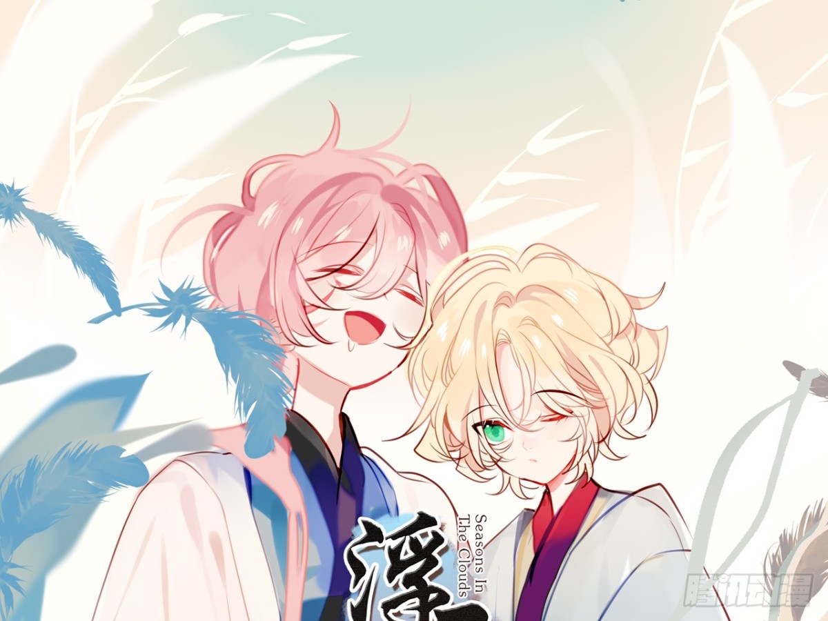 亡羊补牢（十二）-第81话