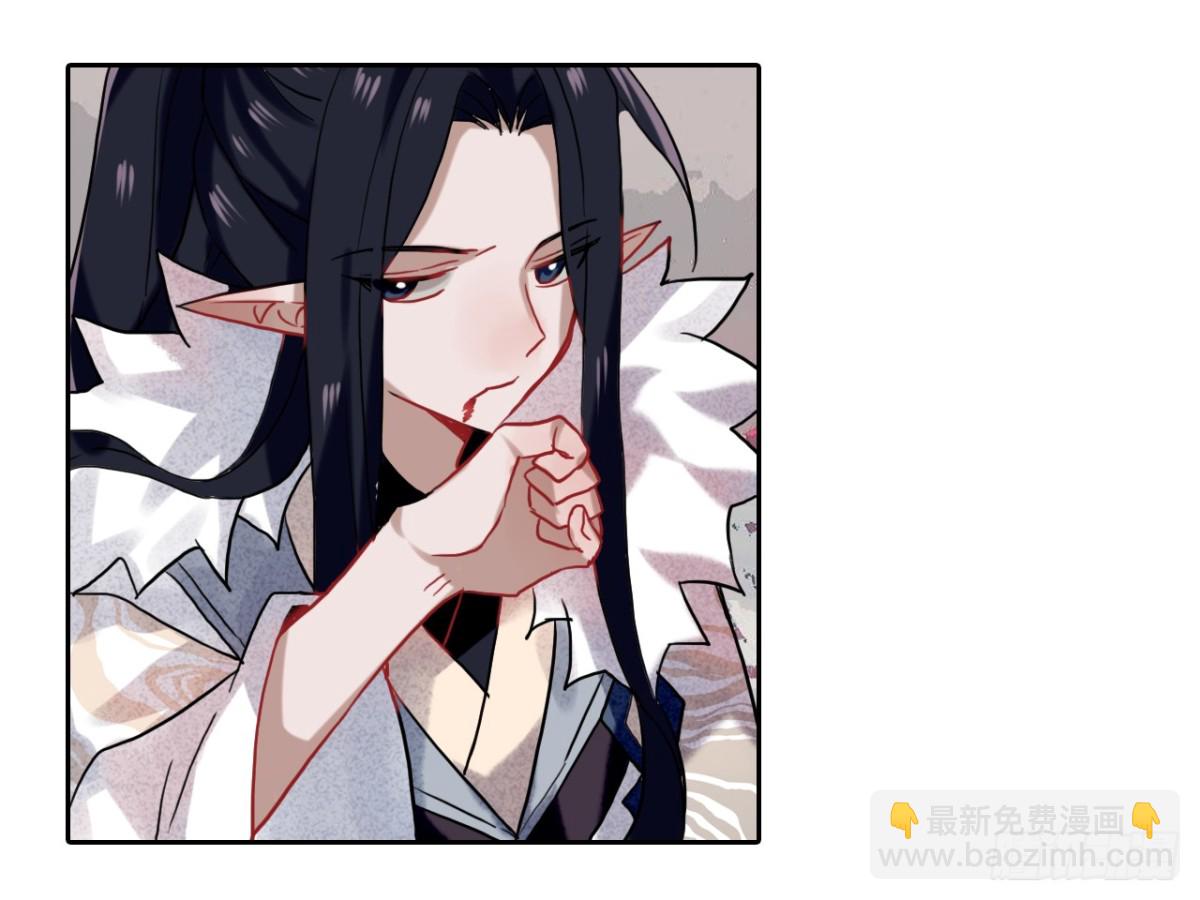 亡羊补牢（十二）-第81话