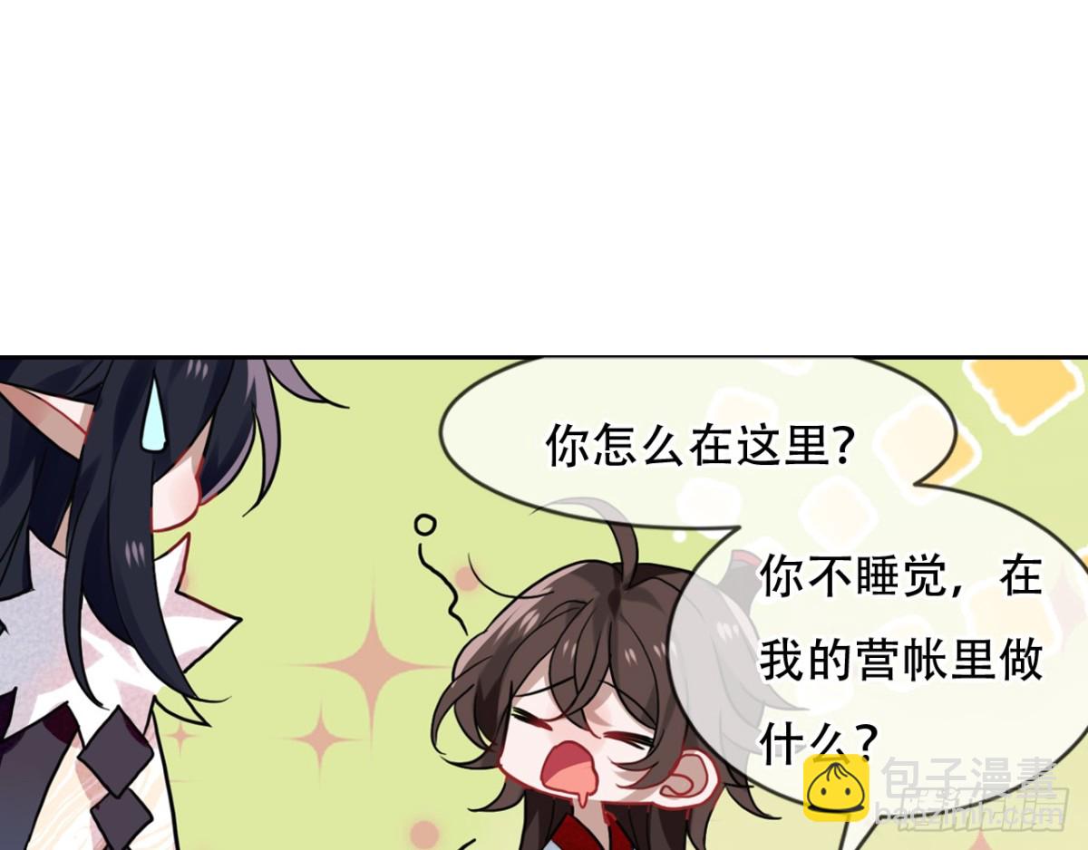 闻鸡起舞（一）-第83话