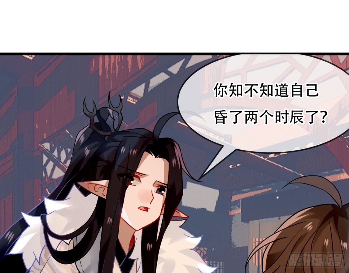 闻鸡起舞（一）-第83话