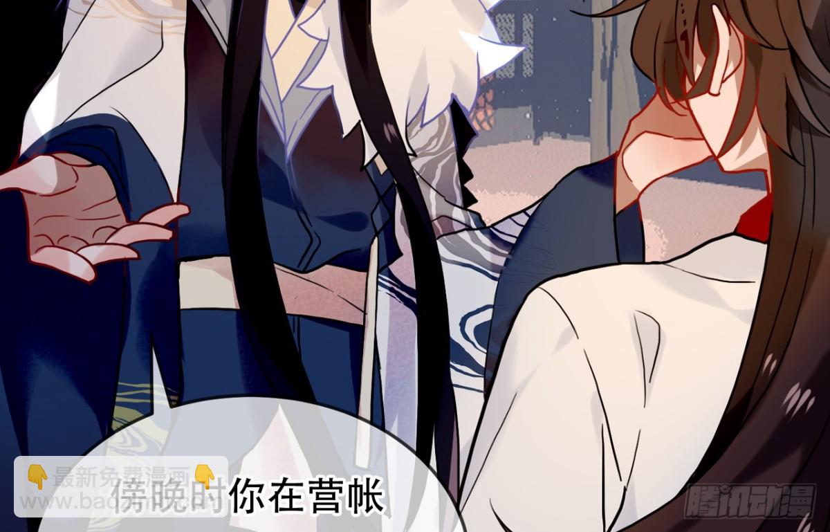 闻鸡起舞（一）-第83话