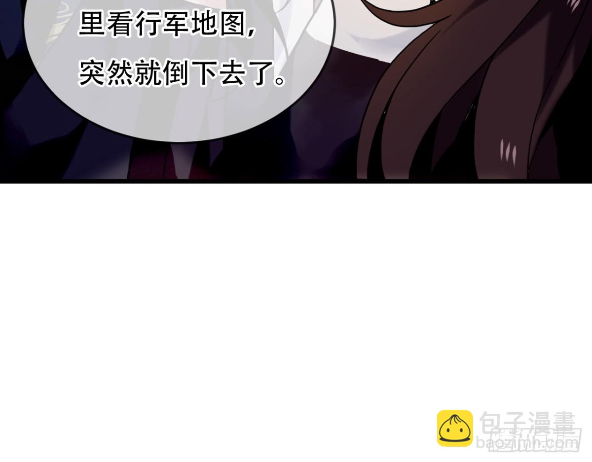 闻鸡起舞（一）-第83话