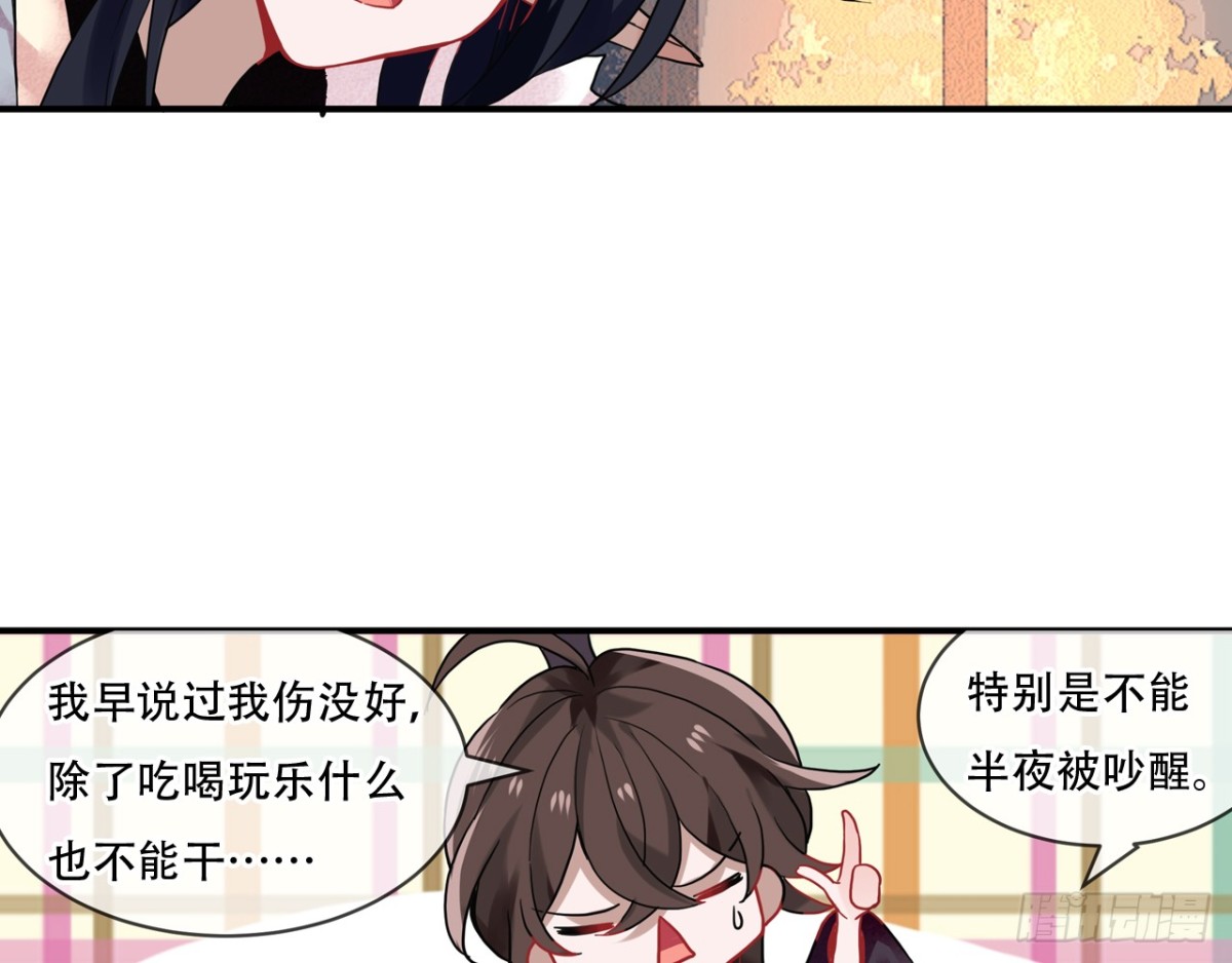 闻鸡起舞（一）-第83话