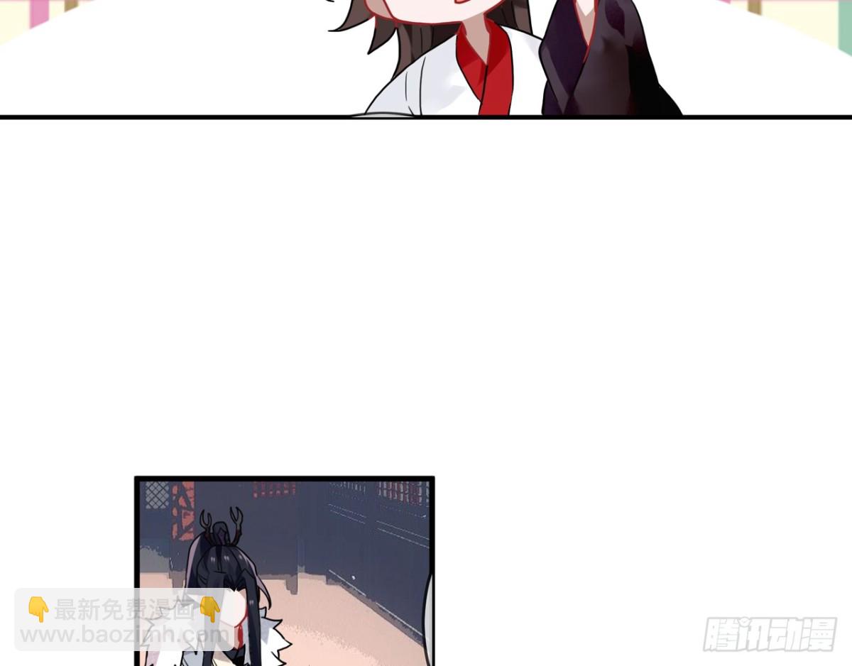 闻鸡起舞（一）-第83话