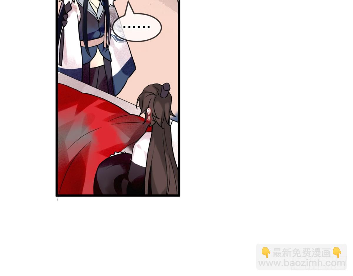 闻鸡起舞（一）-第83话