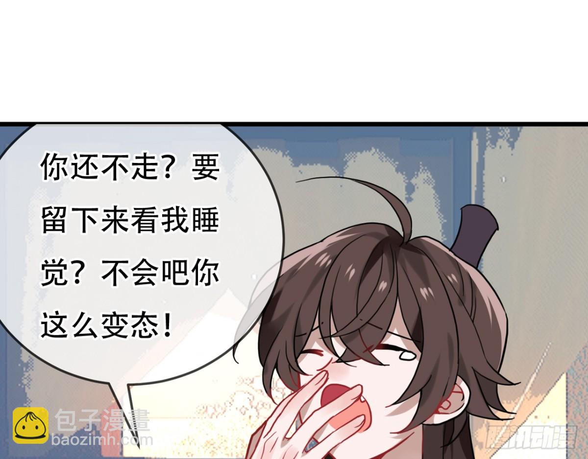 闻鸡起舞（一）-第83话