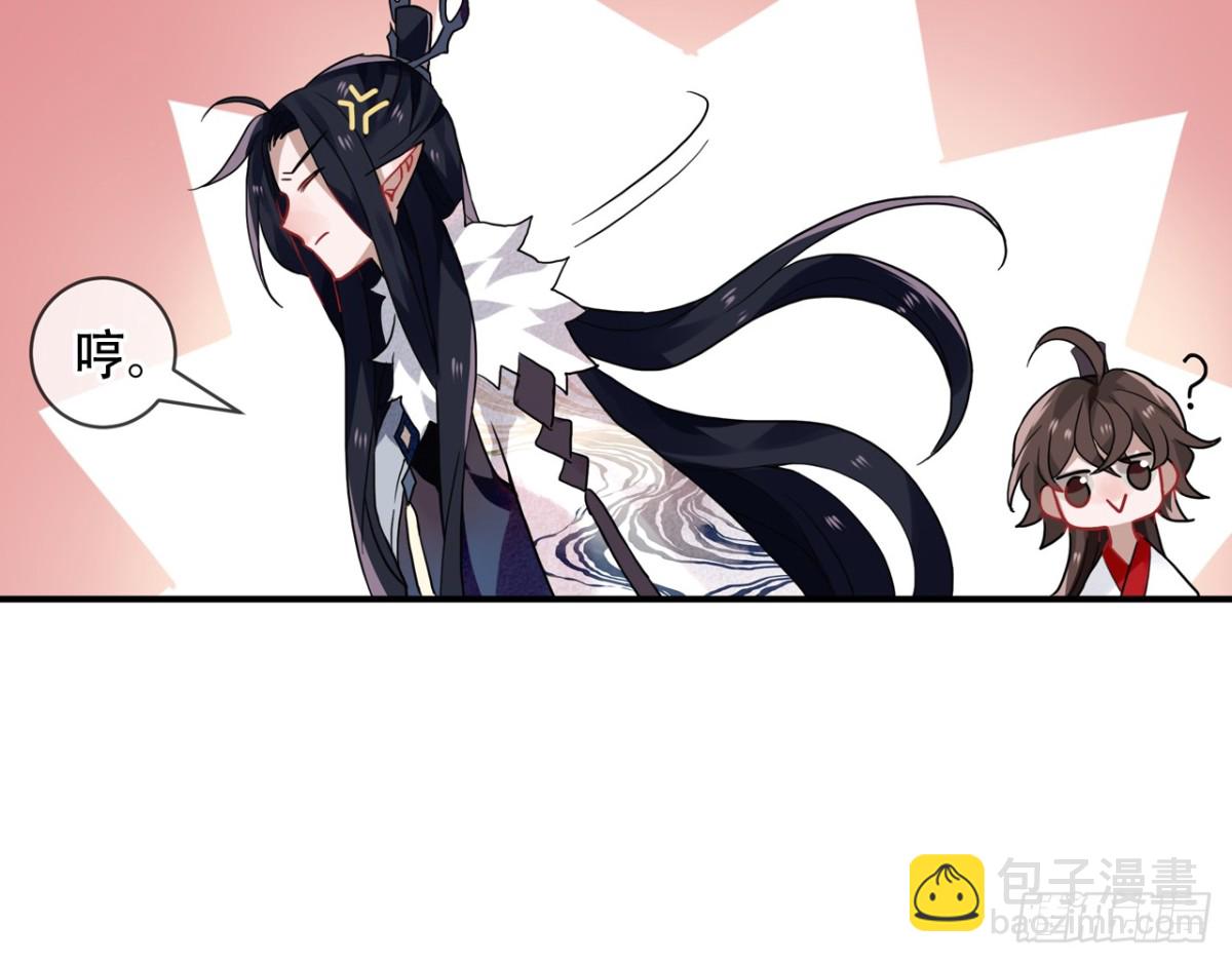 闻鸡起舞（一）-第83话