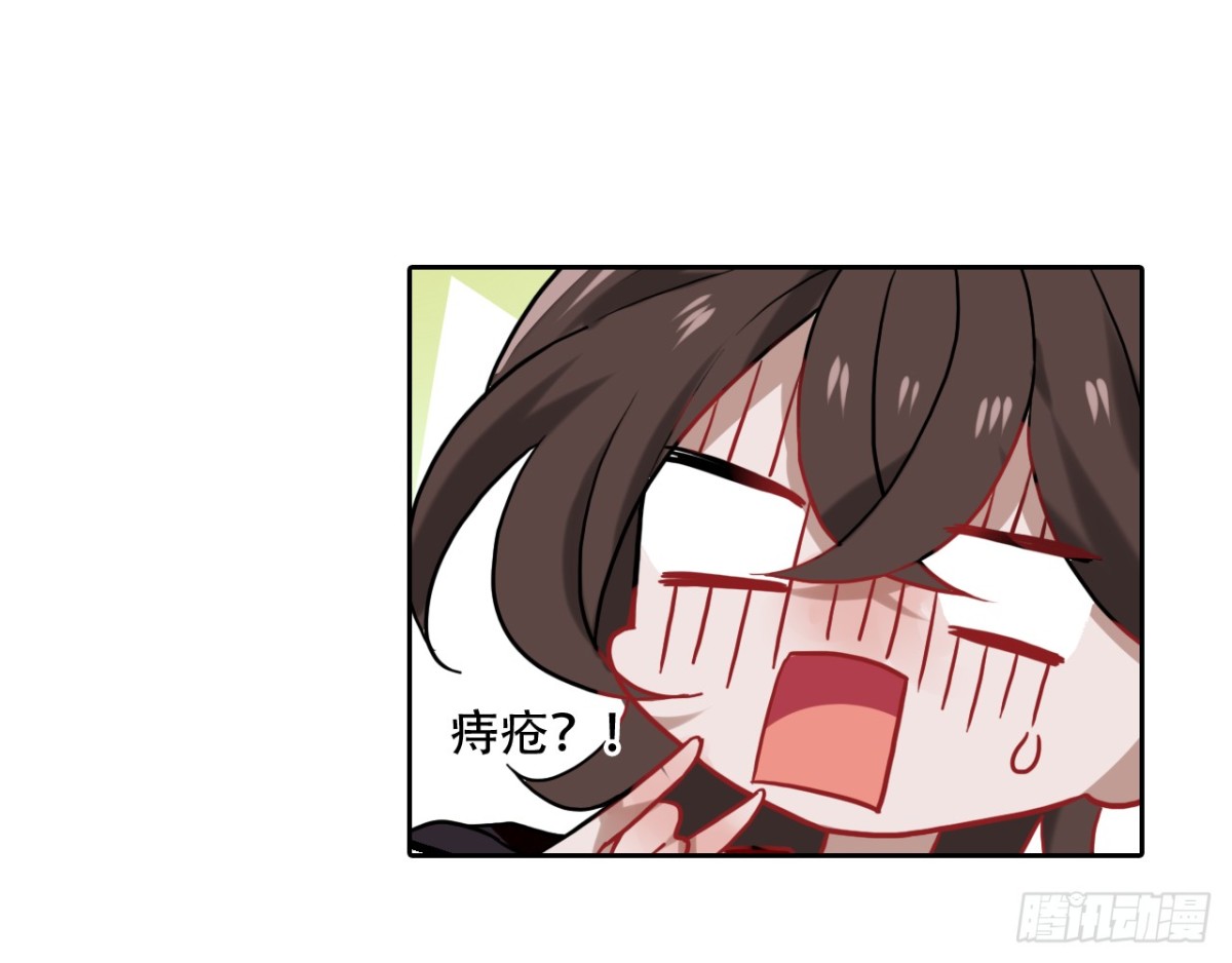 闻鸡起舞（一）-第83话