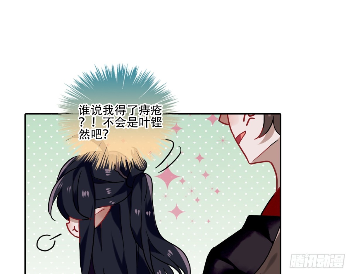 闻鸡起舞（一）-第83话