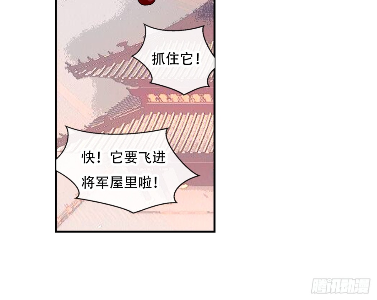 闻鸡起舞（一）-第83话