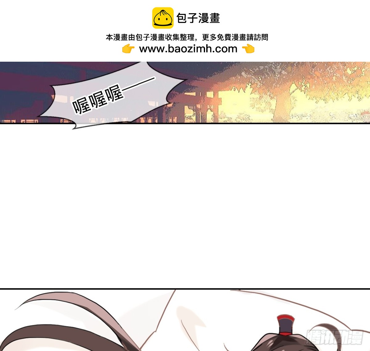 闻鸡起舞（一）-第83话