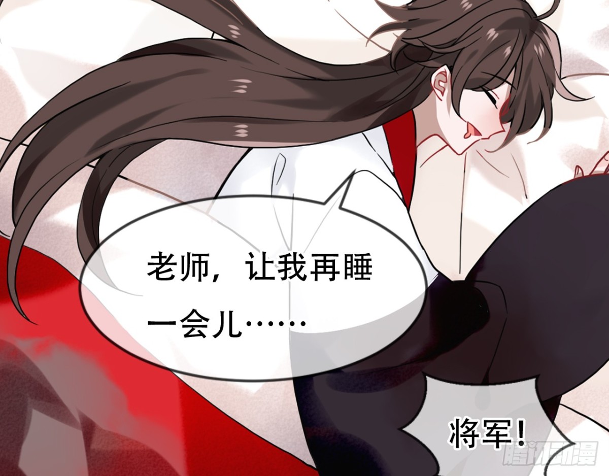 闻鸡起舞（一）-第83话