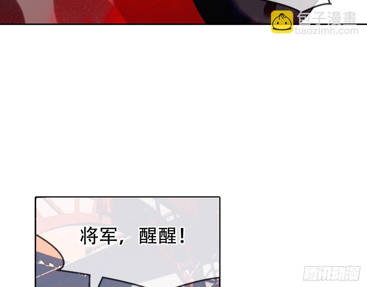 闻鸡起舞（一）-第83话