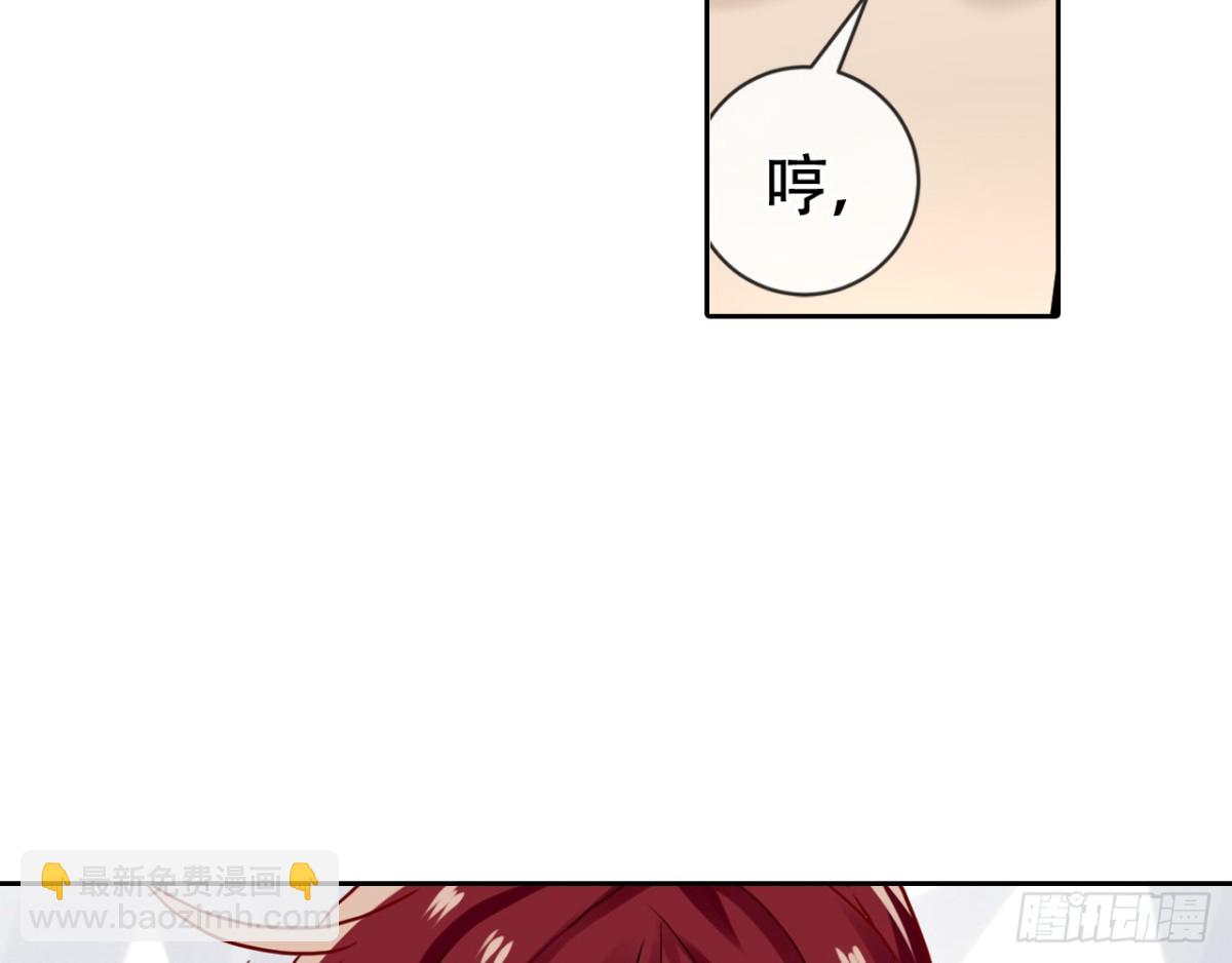 闻鸡起舞（三）-第85话