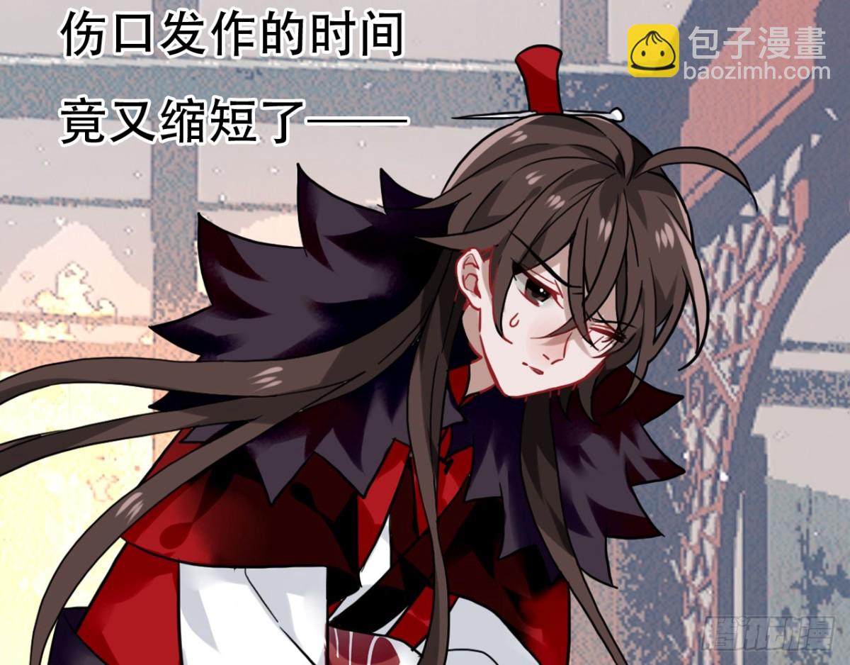 闻鸡起舞（三）-第85话