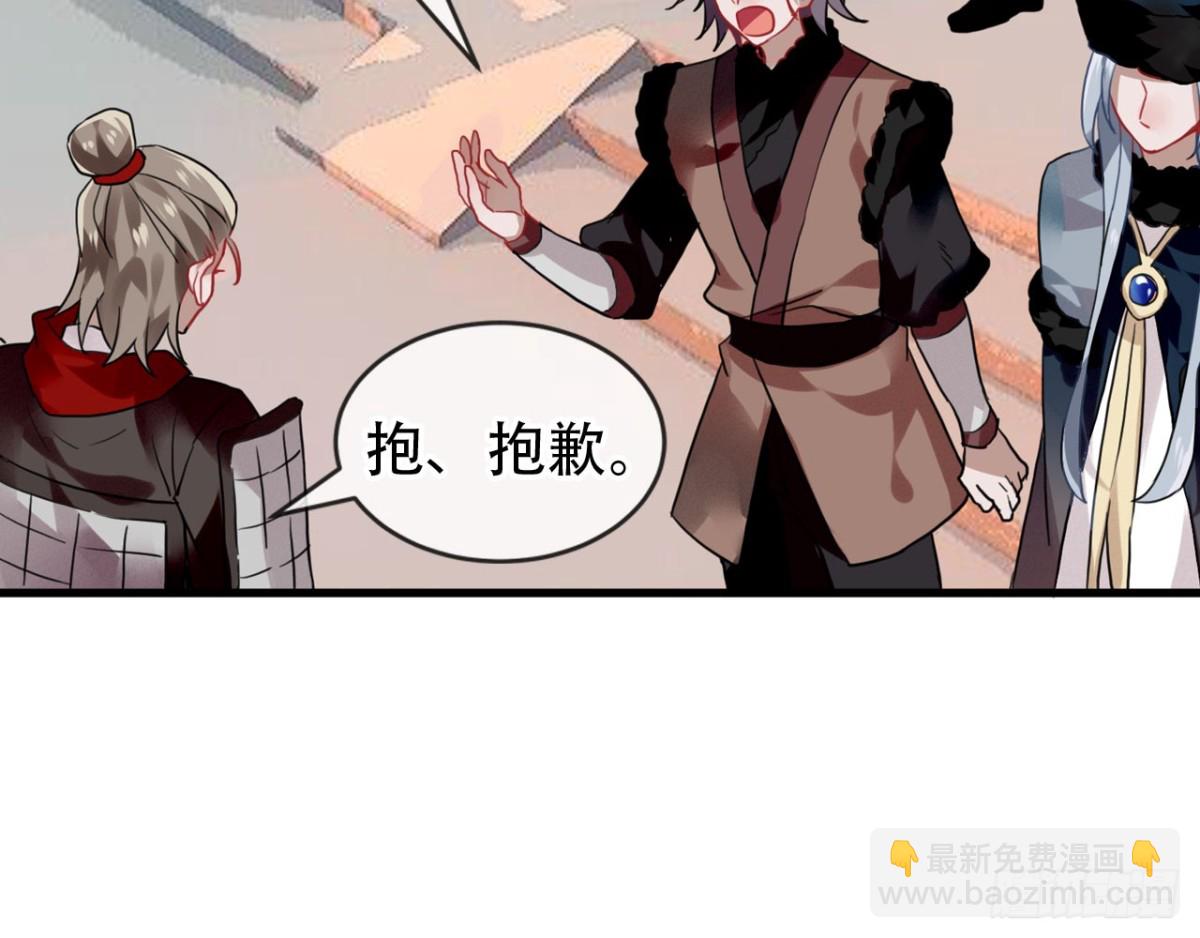 闻鸡起舞（五）-第87话