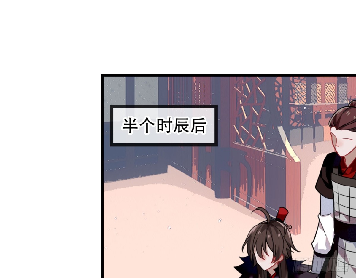 闻鸡起舞（五）-第87话