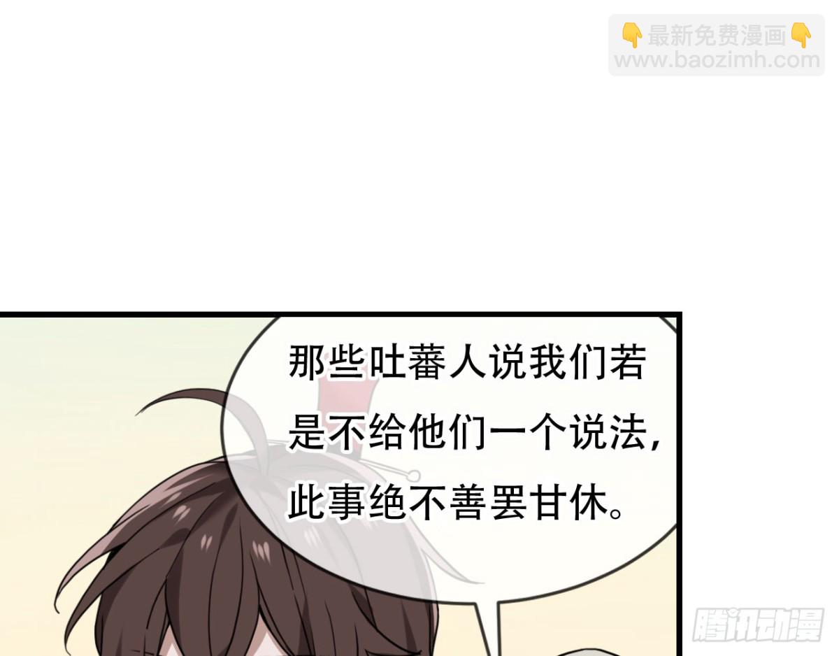 闻鸡起舞（五）-第87话