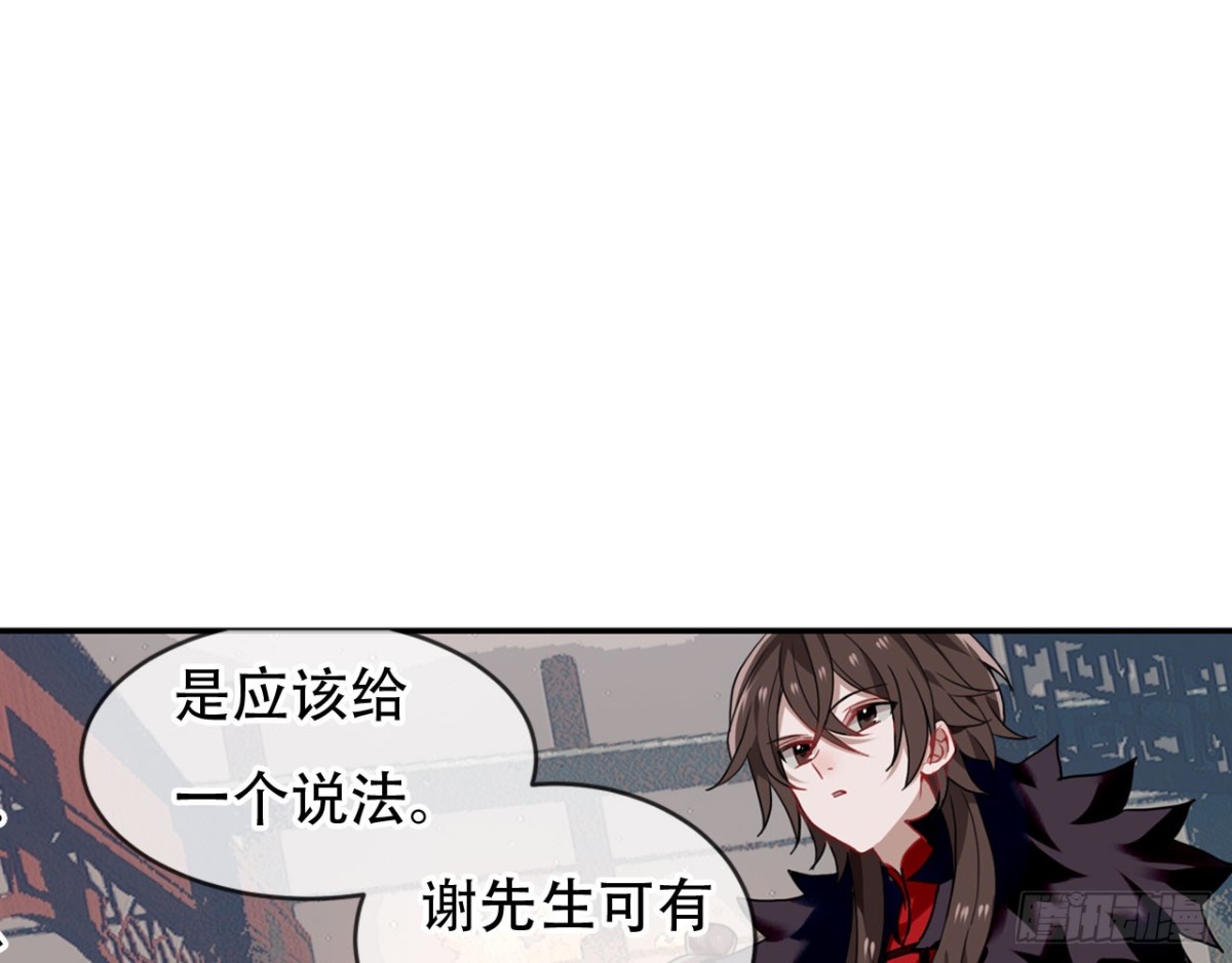 闻鸡起舞（五）-第87话