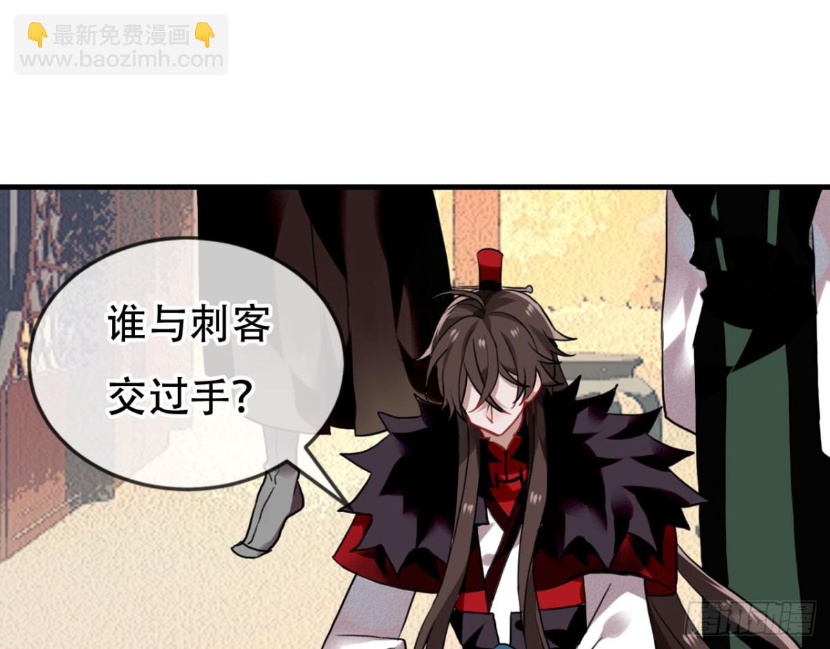 闻鸡起舞（五）-第87话