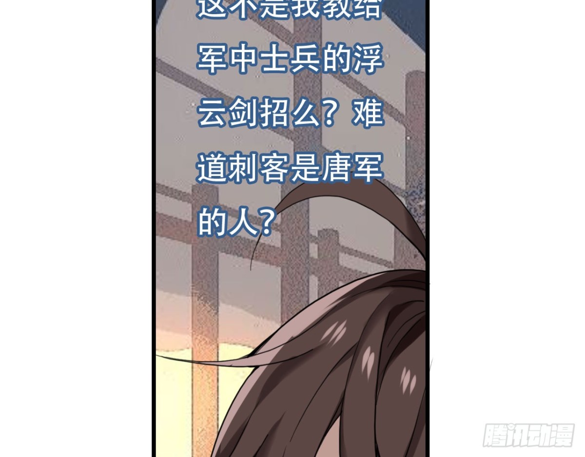 闻鸡起舞（五）-第87话