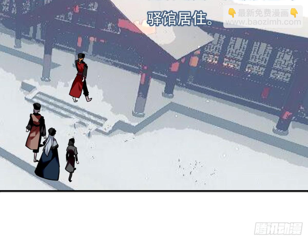 闻鸡起舞（五）-第87话