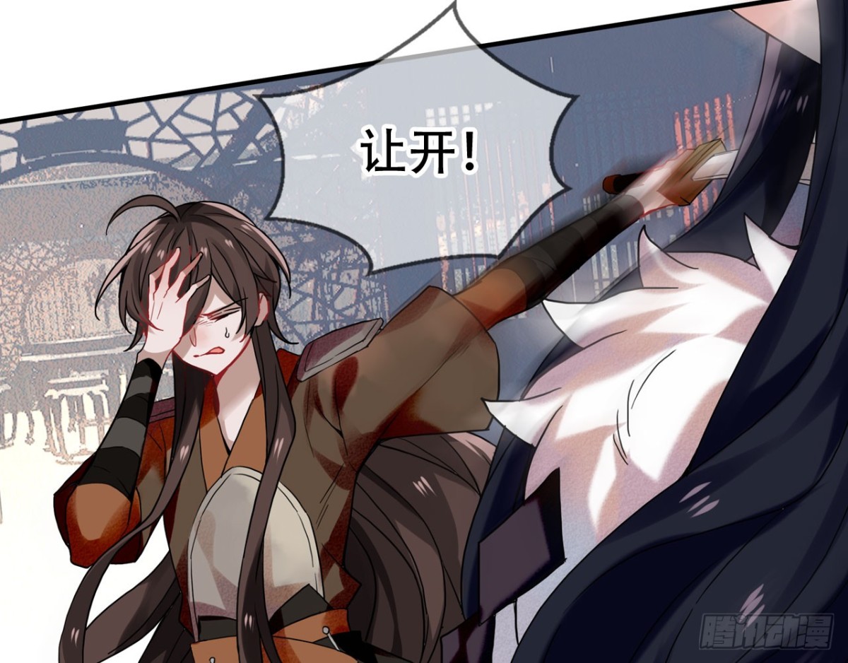 闻鸡起舞（九）-第91话