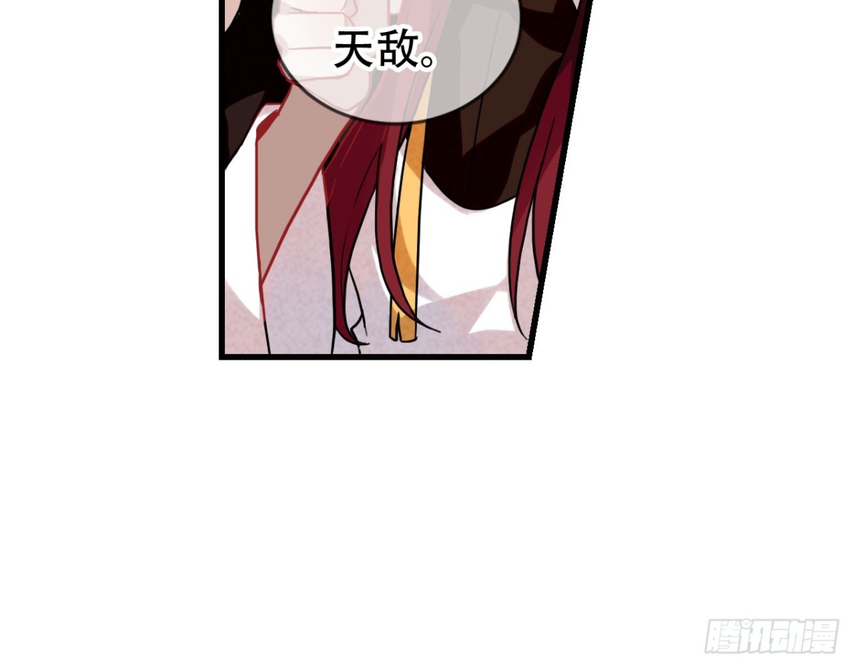 闻鸡起舞（九）-第91话