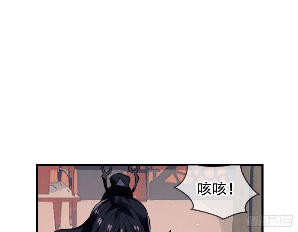 闻鸡起舞（九）-第91话