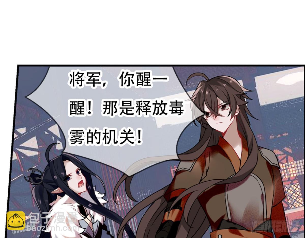 闻鸡起舞（九）-第91话