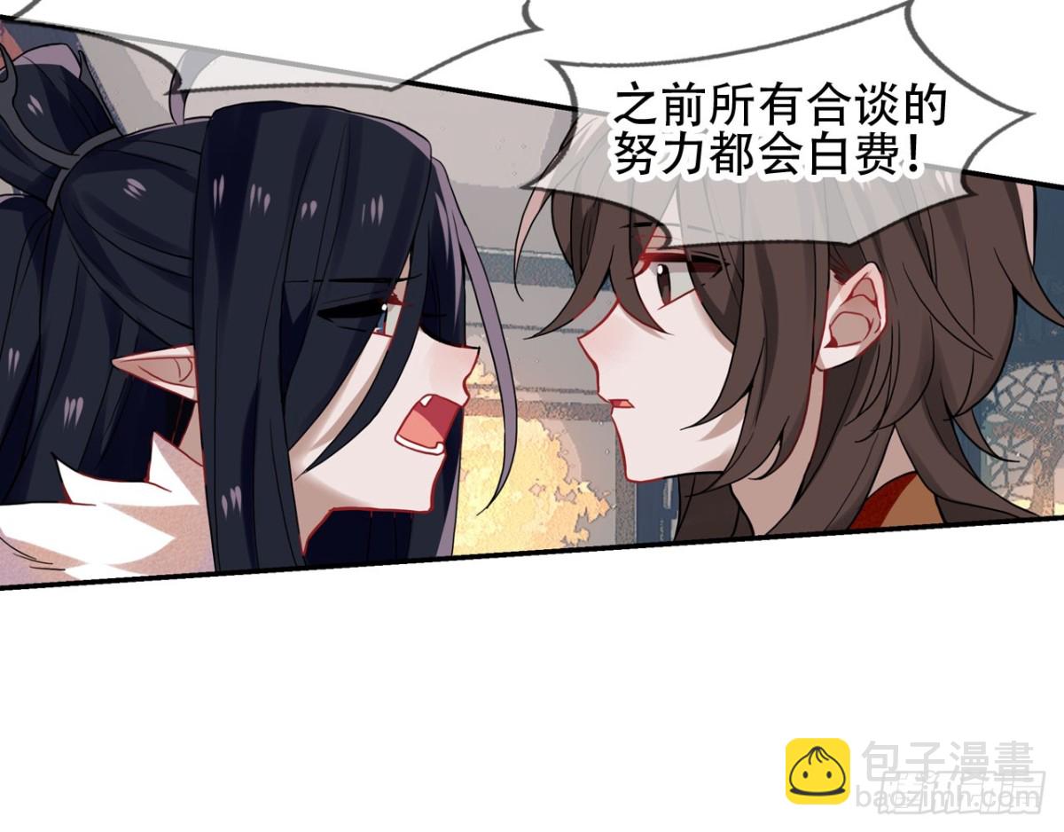 闻鸡起舞（九）-第91话