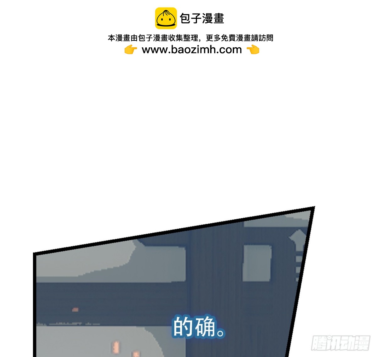 闻鸡起舞（十一）-第93话