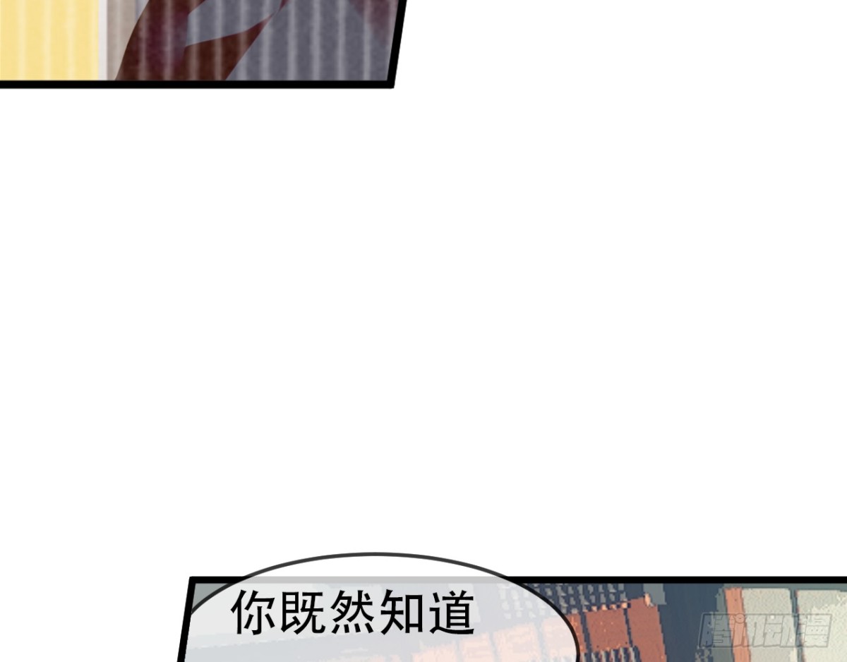 闻鸡起舞（十一）-第93话