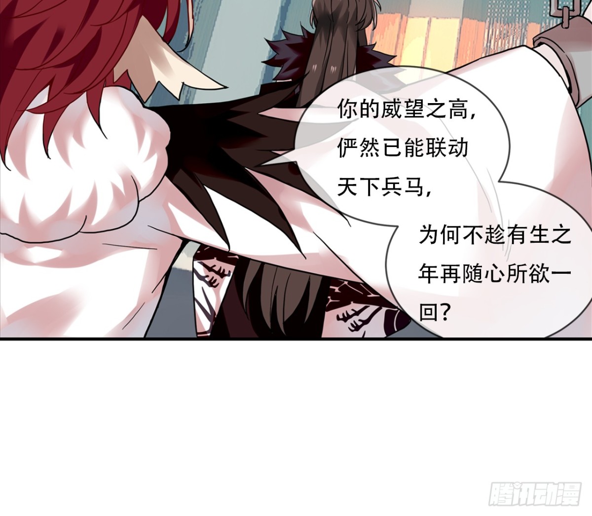 闻鸡起舞（十一）-第93话