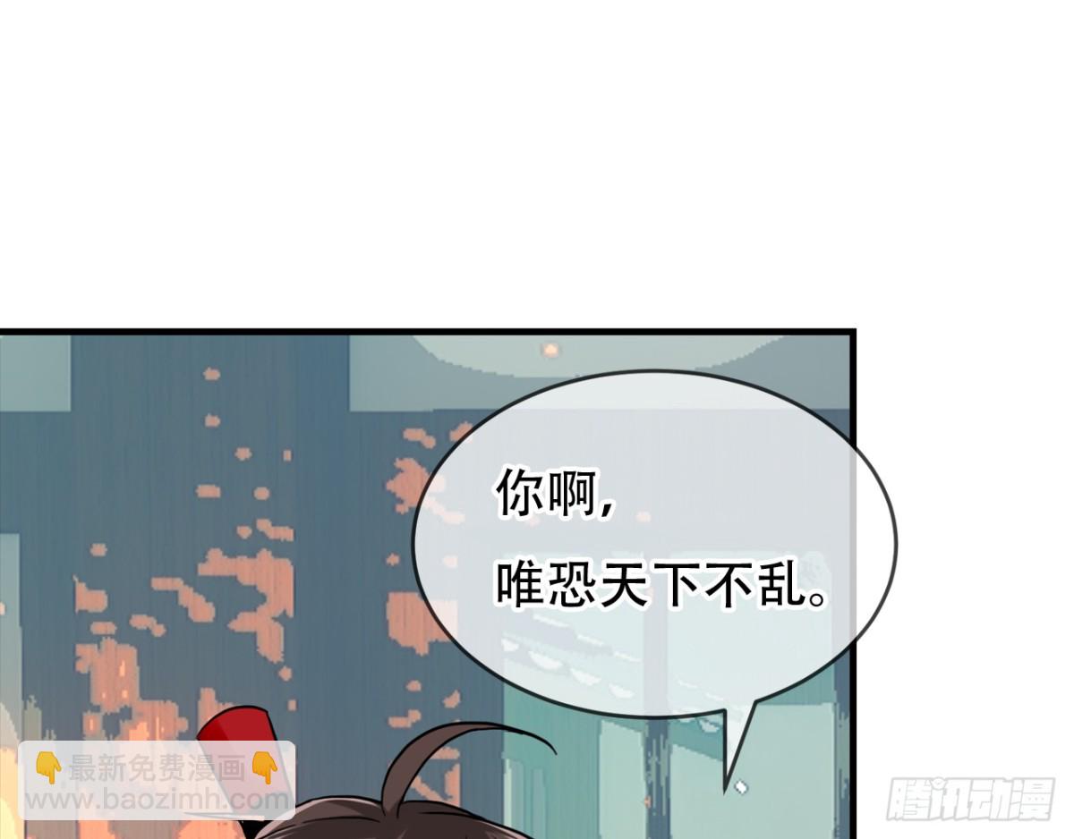 闻鸡起舞（十一）-第93话