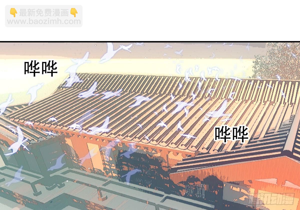 闻鸡起舞（十一）-第93话