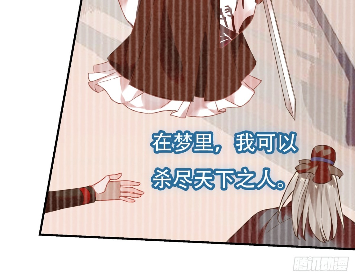 闻鸡起舞（十一）-第93话