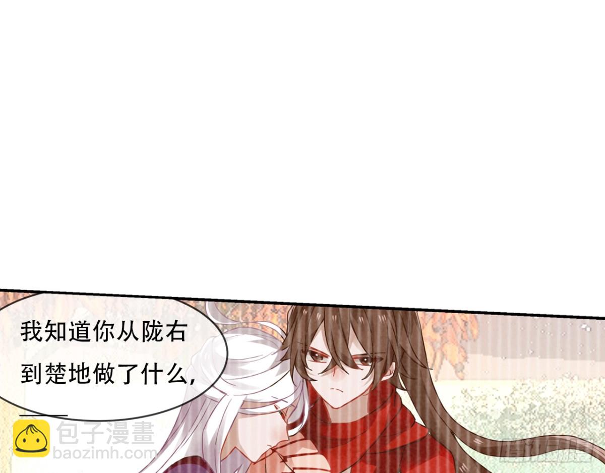 闻鸡起舞（十一）-第93话