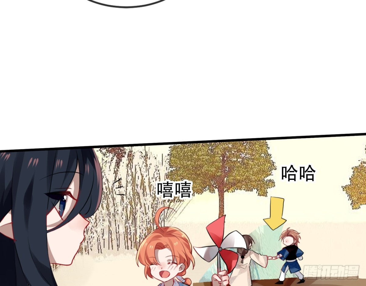 三豕涉河（一）-第95话