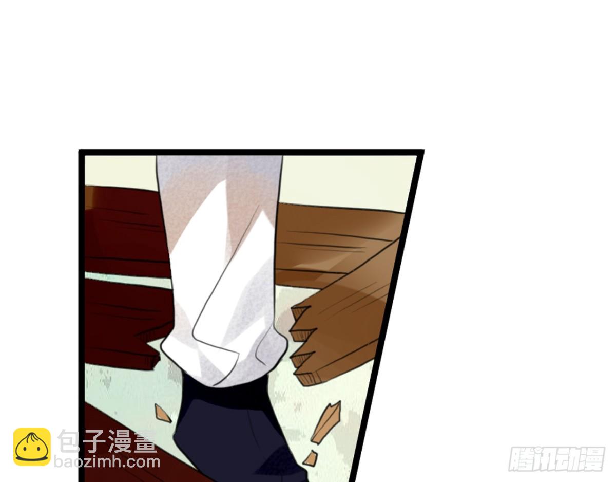 三豕涉河（一）-第95话