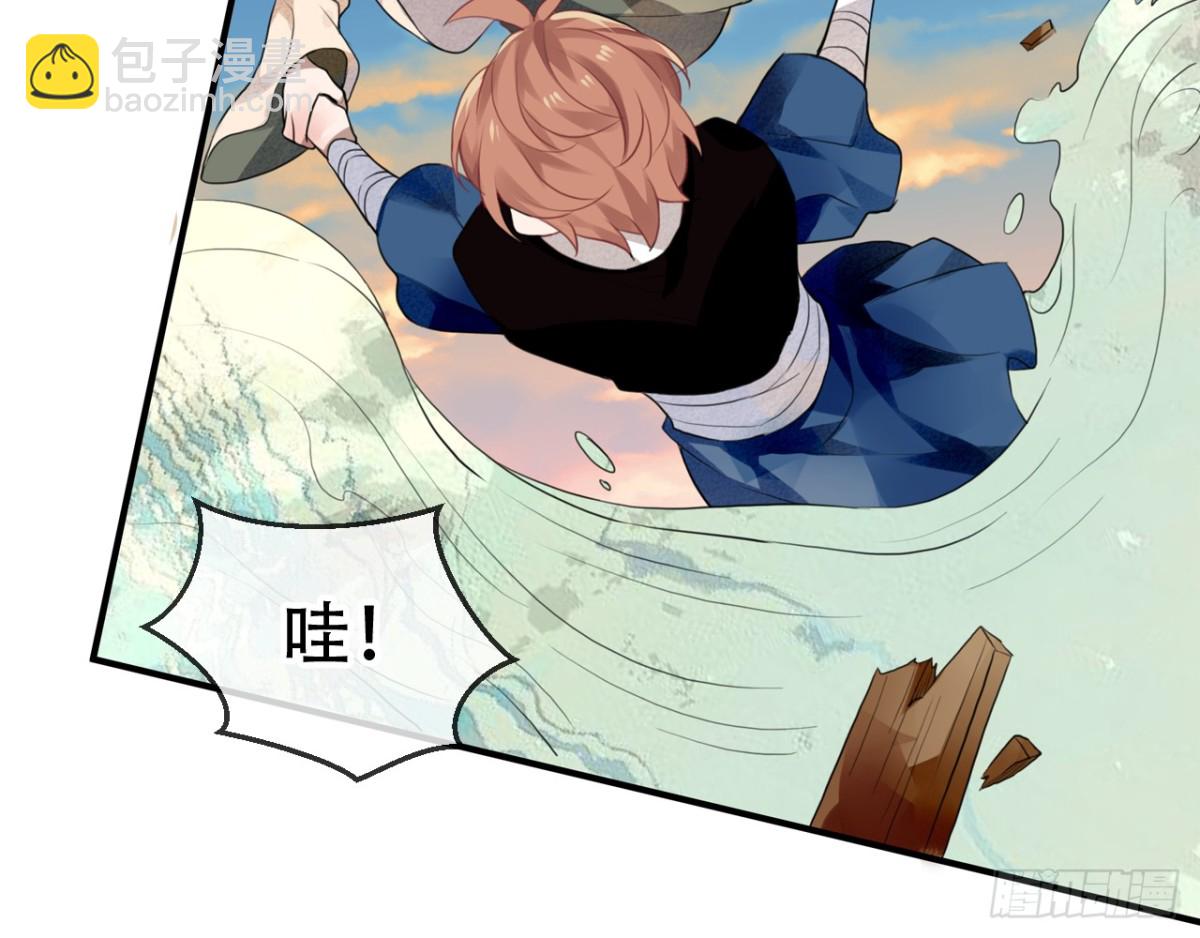 三豕涉河（一）-第95话