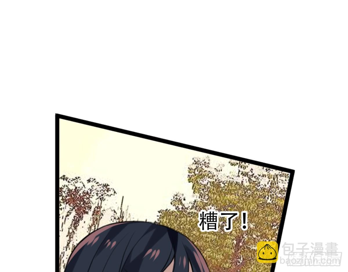 三豕涉河（一）-第95话