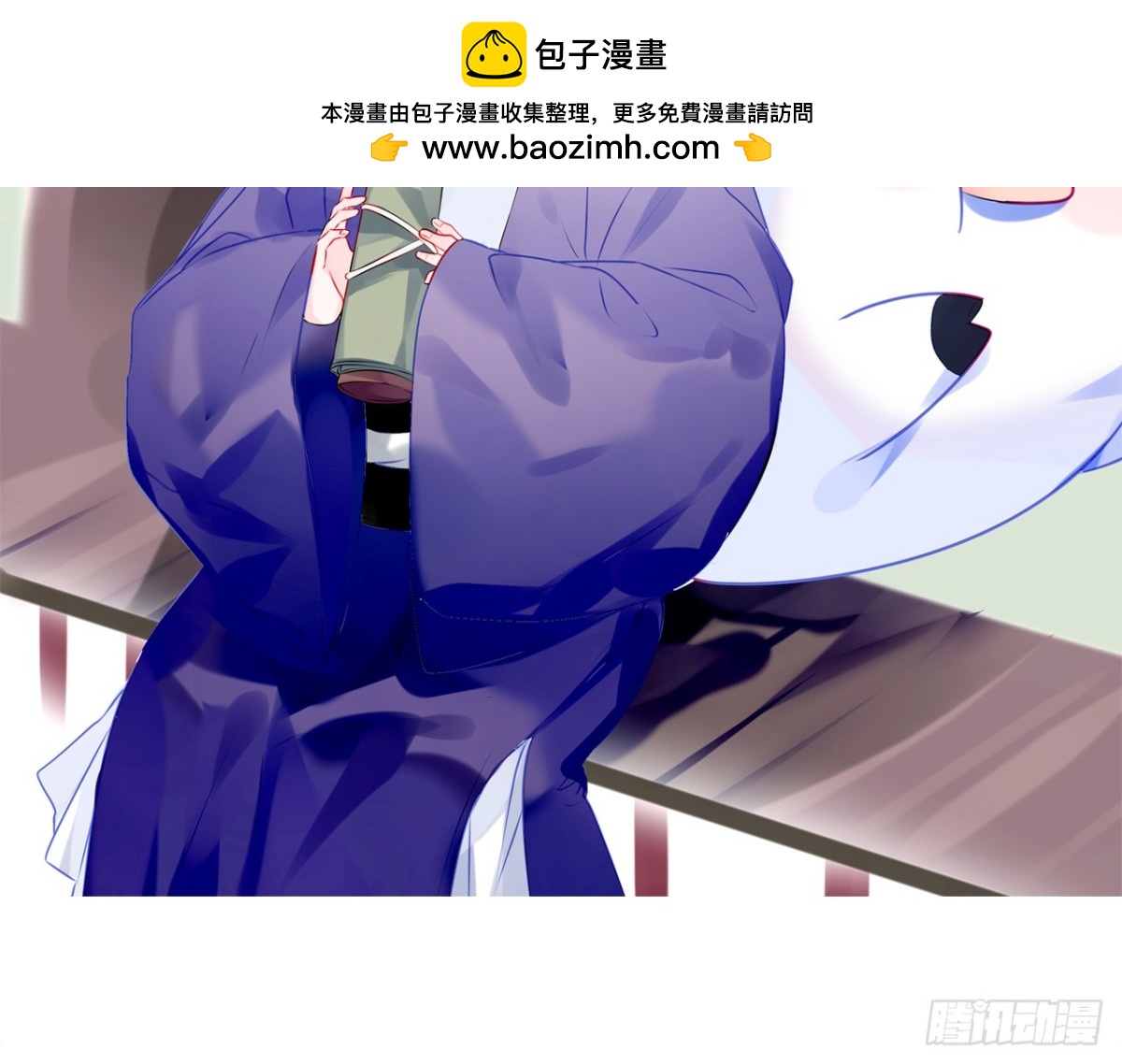 三豕涉河（一）-第95话