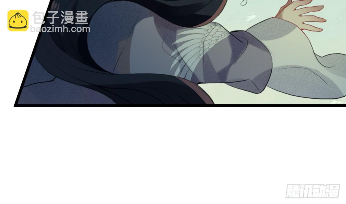 三豕涉河（一）-第95话