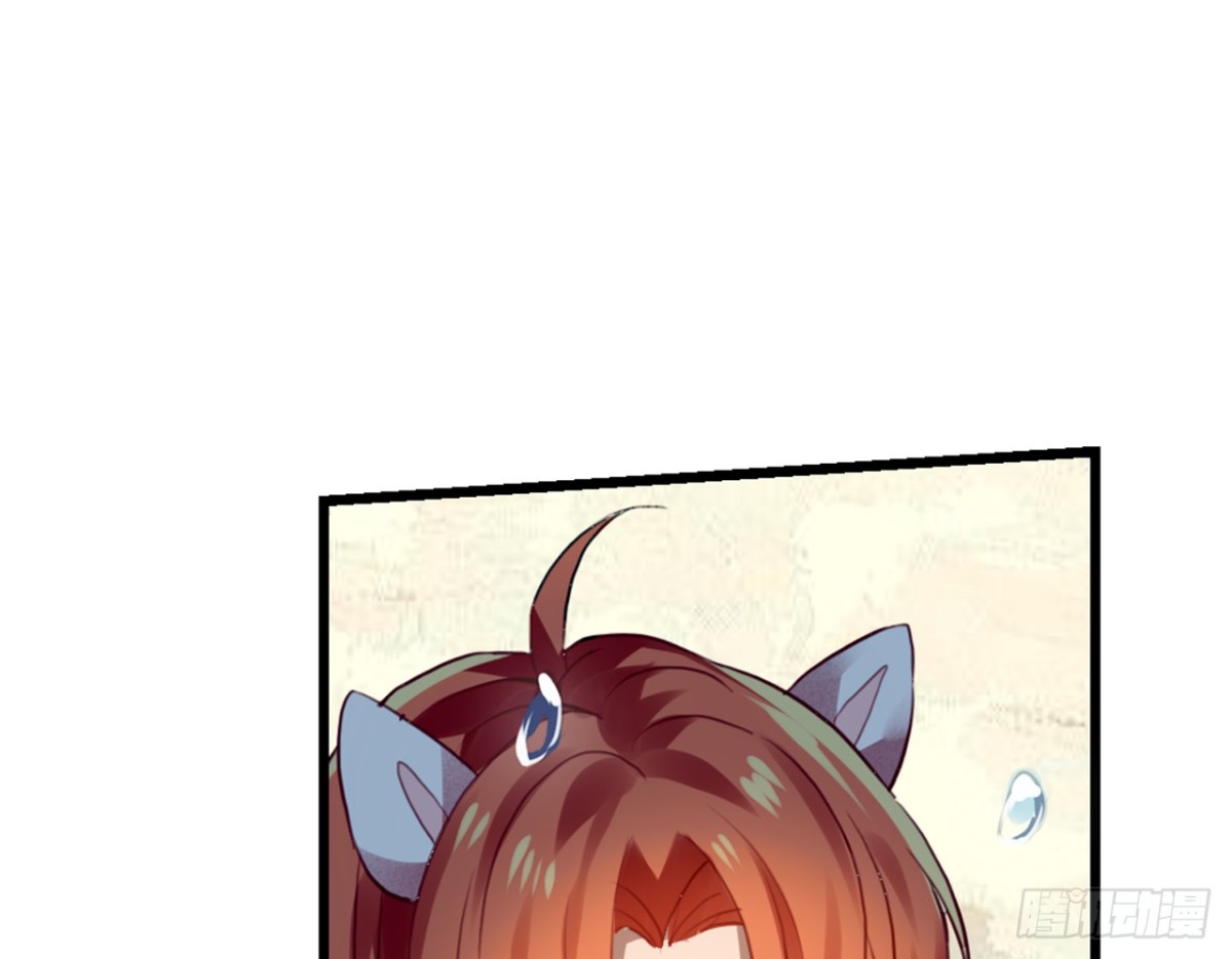 三豕涉河（一）-第95话