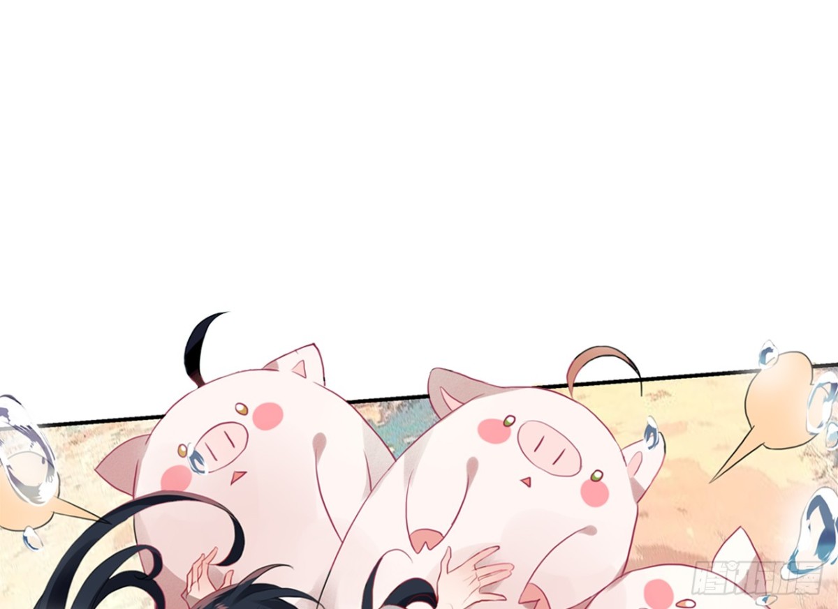 三豕涉河（一）-第95话