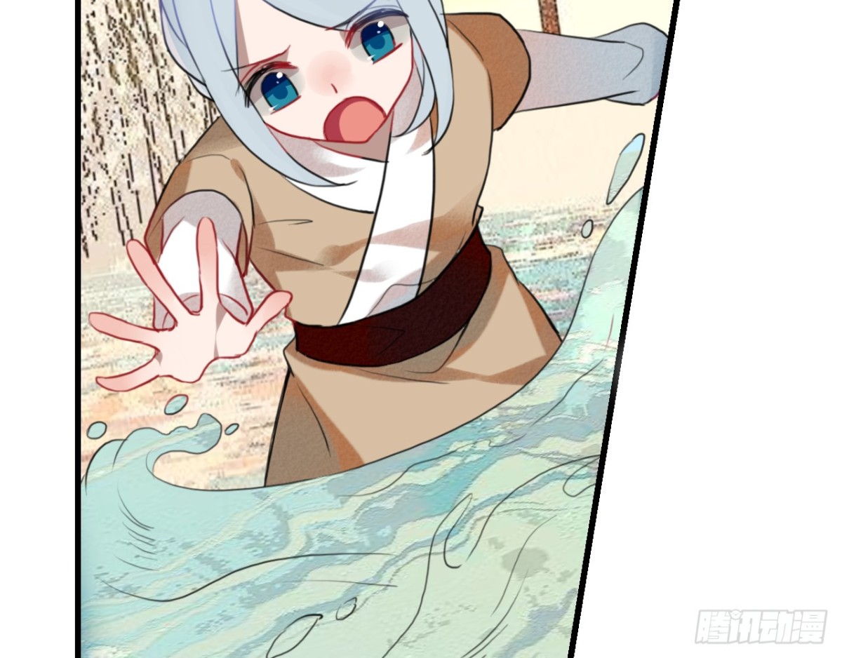 三豕涉河（一）-第95话