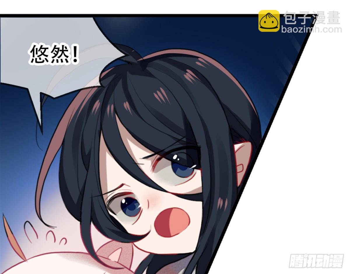 三豕涉河（一）-第95话