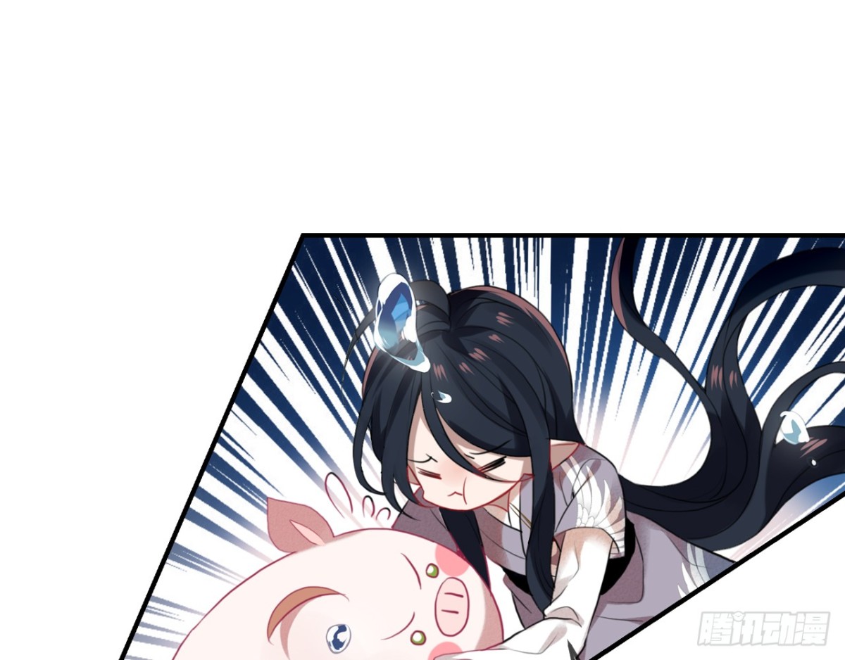 三豕涉河（一）-第95话