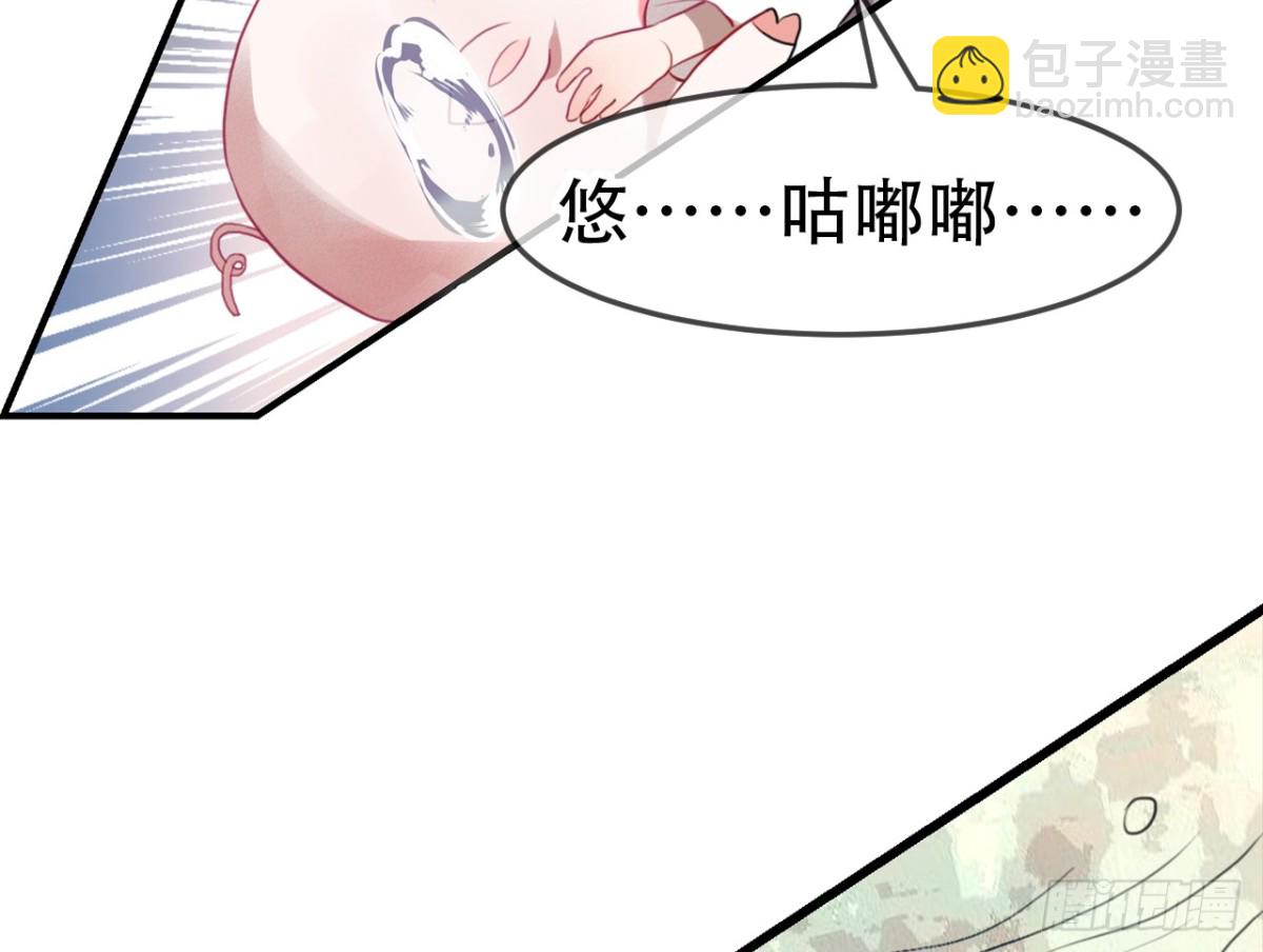 三豕涉河（一）-第95话